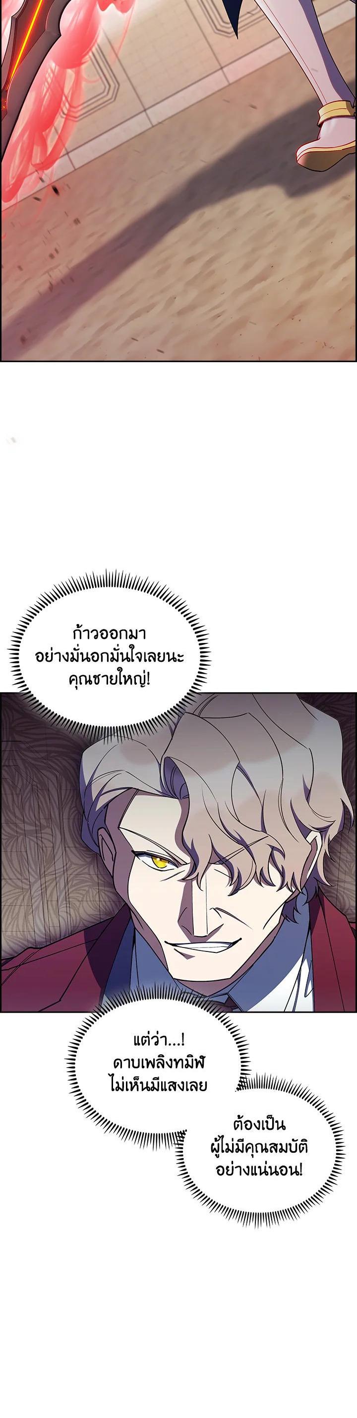 Manga-lc-com อ่านมังงะ อ่านการ์ตูน ออนไลน์ ฟรี I Regressed to My Ruined Family ตอนที่ 1 2 3 4 5 6 7 8 9 10 11 12 13 14 ฟรี ไม่มีโฆษณา Manga-lc - อ่าน มังงะ อ่าน การ์ตูน ออนไลน์ อ่านมังงะ ฟรี