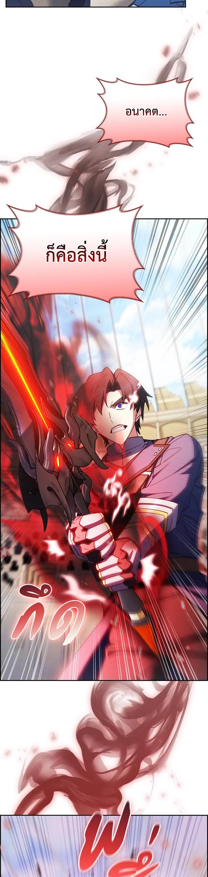 Manga-lc-com อ่านมังงะ อ่านการ์ตูน ออนไลน์ ฟรี I Regressed to My Ruined Family ตอนที่ 1 2 3 4 5 6 7 8 9 10 11 12 13 14 ฟรี ไม่มีโฆษณา Manga-lc - อ่าน มังงะ อ่าน การ์ตูน ออนไลน์ อ่านมังงะ ฟรี