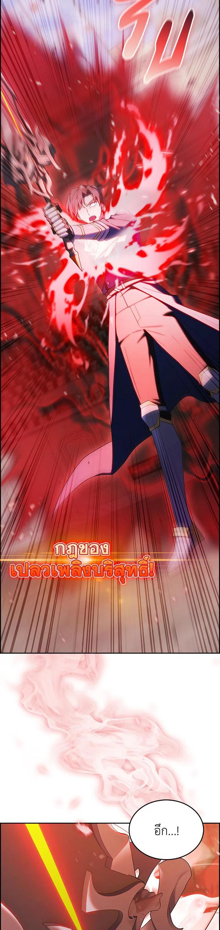 Manga-lc-com อ่านมังงะ อ่านการ์ตูน ออนไลน์ ฟรี I Regressed to My Ruined Family ตอนที่ 1 2 3 4 5 6 7 8 9 10 11 12 13 14 ฟรี ไม่มีโฆษณา Manga-lc - อ่าน มังงะ อ่าน การ์ตูน ออนไลน์ อ่านมังงะ ฟรี