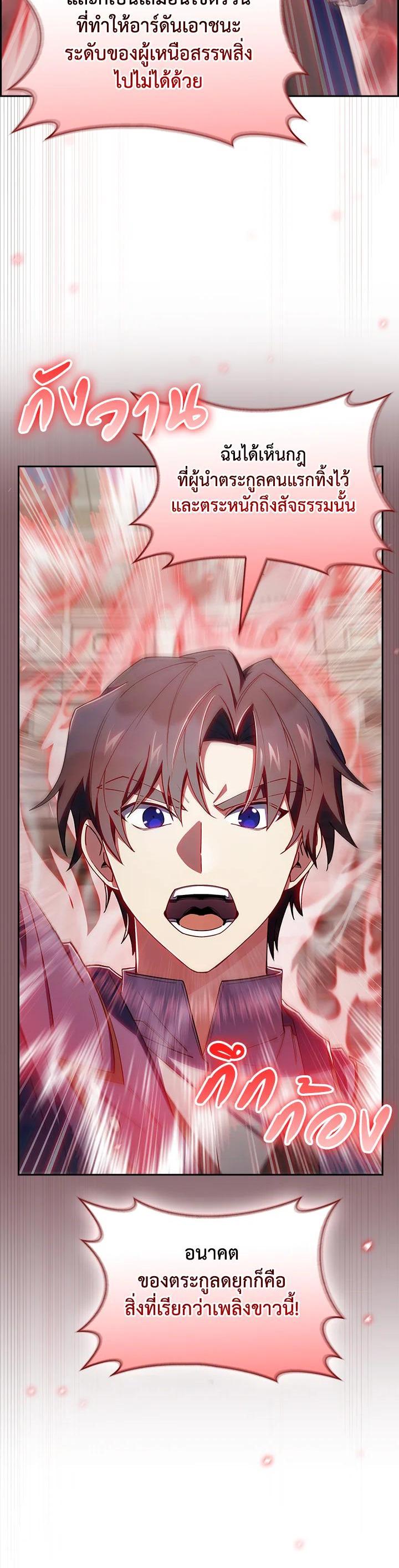 Manga-lc-com อ่านมังงะ อ่านการ์ตูน ออนไลน์ ฟรี I Regressed to My Ruined Family ตอนที่ 1 2 3 4 5 6 7 8 9 10 11 12 13 14 ฟรี ไม่มีโฆษณา Manga-lc - อ่าน มังงะ อ่าน การ์ตูน ออนไลน์ อ่านมังงะ ฟรี