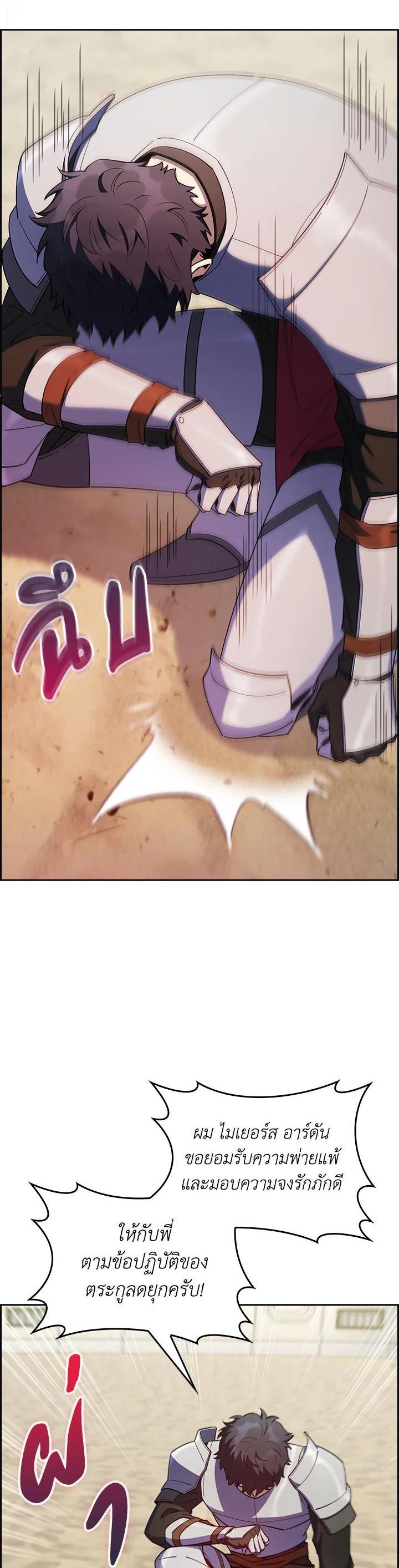 Manga-lc-com อ่านมังงะ อ่านการ์ตูน ออนไลน์ ฟรี I Regressed to My Ruined Family ตอนที่ 1 2 3 4 5 6 7 8 9 10 11 12 13 14 ฟรี ไม่มีโฆษณา Manga-lc - อ่าน มังงะ อ่าน การ์ตูน ออนไลน์ อ่านมังงะ ฟรี