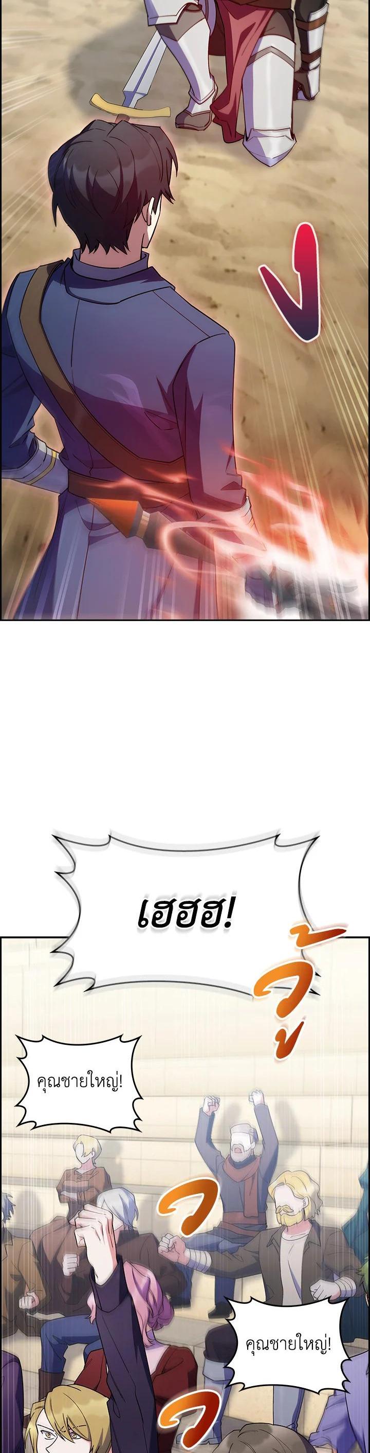 Manga-lc-com อ่านมังงะ อ่านการ์ตูน ออนไลน์ ฟรี I Regressed to My Ruined Family ตอนที่ 1 2 3 4 5 6 7 8 9 10 11 12 13 14 ฟรี ไม่มีโฆษณา Manga-lc - อ่าน มังงะ อ่าน การ์ตูน ออนไลน์ อ่านมังงะ ฟรี