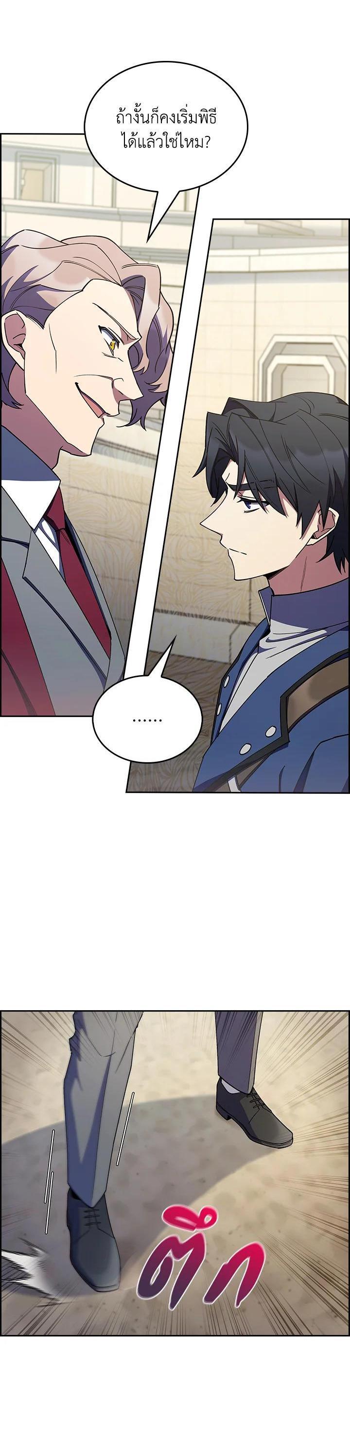 Manga-lc-com อ่านมังงะ อ่านการ์ตูน ออนไลน์ ฟรี I Regressed to My Ruined Family ตอนที่ 1 2 3 4 5 6 7 8 9 10 11 12 13 14 ฟรี ไม่มีโฆษณา Manga-lc - อ่าน มังงะ อ่าน การ์ตูน ออนไลน์ อ่านมังงะ ฟรี