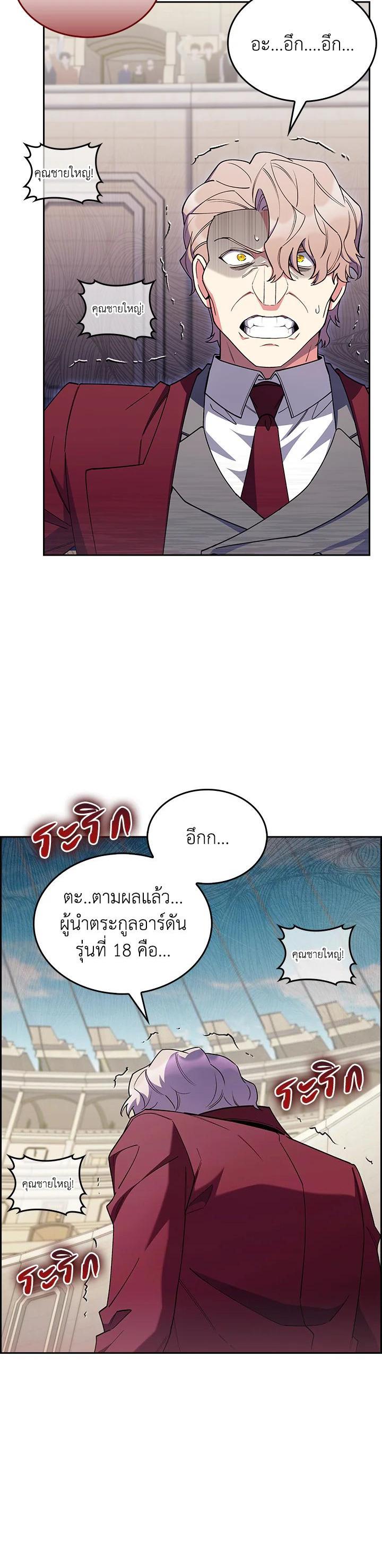 Manga-lc-com อ่านมังงะ อ่านการ์ตูน ออนไลน์ ฟรี I Regressed to My Ruined Family ตอนที่ 1 2 3 4 5 6 7 8 9 10 11 12 13 14 ฟรี ไม่มีโฆษณา Manga-lc - อ่าน มังงะ อ่าน การ์ตูน ออนไลน์ อ่านมังงะ ฟรี