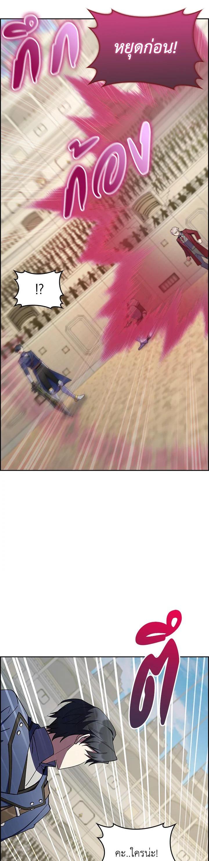 Manga-lc-com อ่านมังงะ อ่านการ์ตูน ออนไลน์ ฟรี I Regressed to My Ruined Family ตอนที่ 1 2 3 4 5 6 7 8 9 10 11 12 13 14 ฟรี ไม่มีโฆษณา Manga-lc - อ่าน มังงะ อ่าน การ์ตูน ออนไลน์ อ่านมังงะ ฟรี