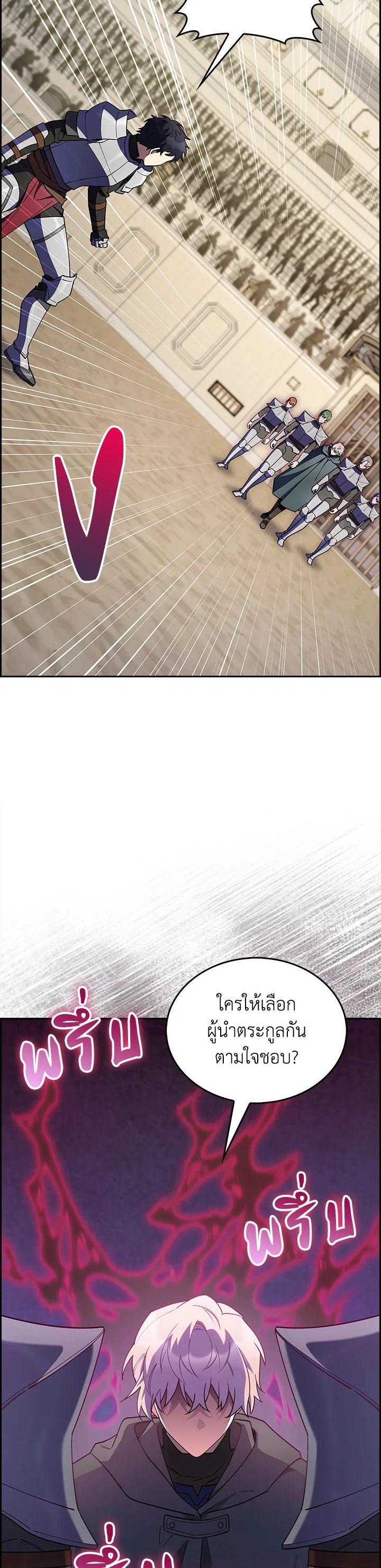 Manga-lc-com อ่านมังงะ อ่านการ์ตูน ออนไลน์ ฟรี I Regressed to My Ruined Family ตอนที่ 1 2 3 4 5 6 7 8 9 10 11 12 13 14 ฟรี ไม่มีโฆษณา Manga-lc - อ่าน มังงะ อ่าน การ์ตูน ออนไลน์ อ่านมังงะ ฟรี