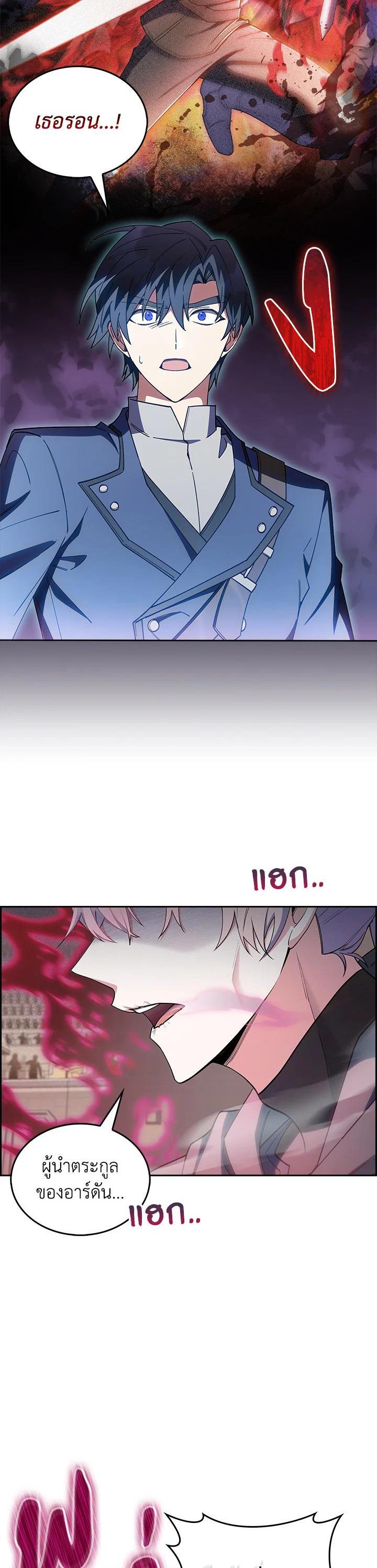 Manga-lc-com อ่านมังงะ อ่านการ์ตูน ออนไลน์ ฟรี I Regressed to My Ruined Family ตอนที่ 1 2 3 4 5 6 7 8 9 10 11 12 13 14 ฟรี ไม่มีโฆษณา Manga-lc - อ่าน มังงะ อ่าน การ์ตูน ออนไลน์ อ่านมังงะ ฟรี