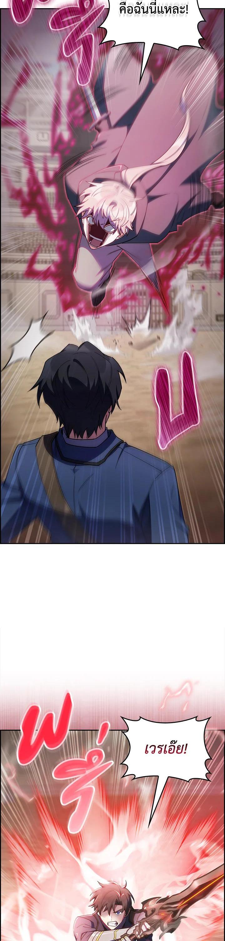 Manga-lc-com อ่านมังงะ อ่านการ์ตูน ออนไลน์ ฟรี I Regressed to My Ruined Family ตอนที่ 1 2 3 4 5 6 7 8 9 10 11 12 13 14 ฟรี ไม่มีโฆษณา Manga-lc - อ่าน มังงะ อ่าน การ์ตูน ออนไลน์ อ่านมังงะ ฟรี