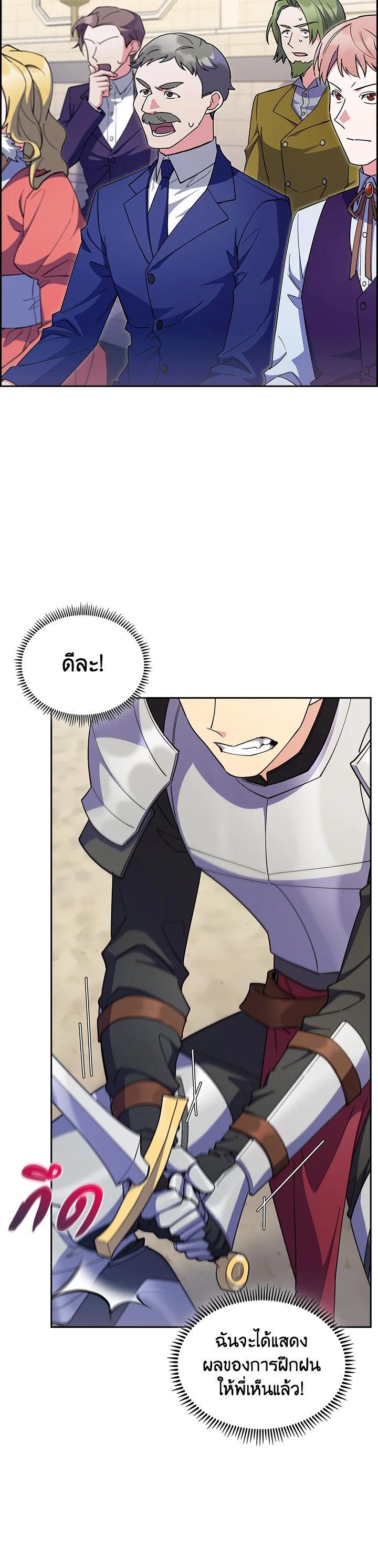 Manga-lc-com อ่านมังงะ อ่านการ์ตูน ออนไลน์ ฟรี I Regressed to My Ruined Family ตอนที่ 1 2 3 4 5 6 7 8 9 10 11 12 13 14 ฟรี ไม่มีโฆษณา Manga-lc - อ่าน มังงะ อ่าน การ์ตูน ออนไลน์ อ่านมังงะ ฟรี