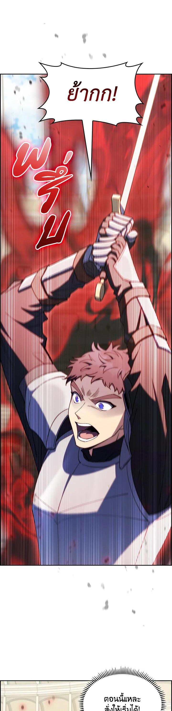 Manga-lc-com อ่านมังงะ อ่านการ์ตูน ออนไลน์ ฟรี I Regressed to My Ruined Family ตอนที่ 1 2 3 4 5 6 7 8 9 10 11 12 13 14 ฟรี ไม่มีโฆษณา Manga-lc - อ่าน มังงะ อ่าน การ์ตูน ออนไลน์ อ่านมังงะ ฟรี