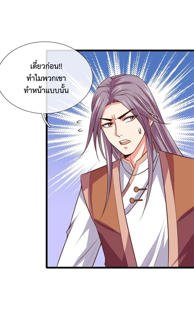 Manga-lc-com อ่านมังงะ อ่านการ์ตูน ออนไลน์ ฟรี Shenwu Tianzun ตอนที่ 1 2 3 4 5 6 7 8 9 10 11 12 13 14 ฟรี ไม่มีโฆษณา Manga-lc - อ่าน มังงะ อ่าน การ์ตูน ออนไลน์ อ่านมังงะ ฟรี