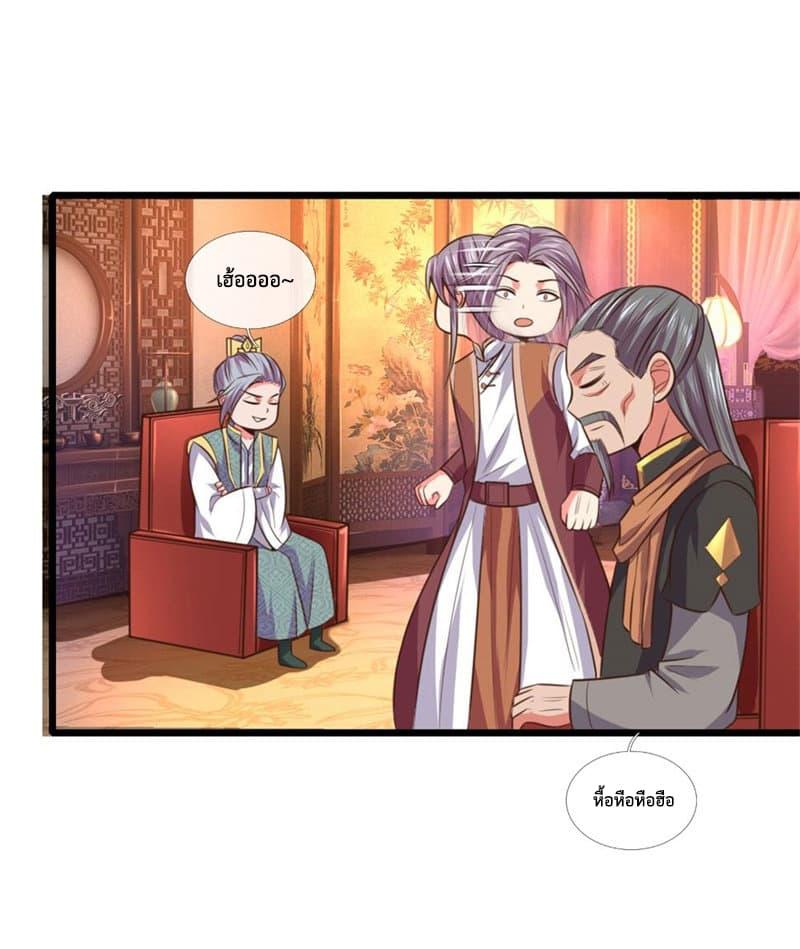 Manga-lc-com อ่านมังงะ อ่านการ์ตูน ออนไลน์ ฟรี Shenwu Tianzun ตอนที่ 1 2 3 4 5 6 7 8 9 10 11 12 13 14 ฟรี ไม่มีโฆษณา Manga-lc - อ่าน มังงะ อ่าน การ์ตูน ออนไลน์ อ่านมังงะ ฟรี