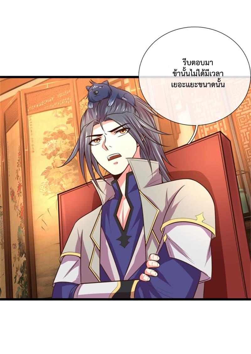 Manga-lc-com อ่านมังงะ อ่านการ์ตูน ออนไลน์ ฟรี Shenwu Tianzun ตอนที่ 1 2 3 4 5 6 7 8 9 10 11 12 13 14 ฟรี ไม่มีโฆษณา Manga-lc - อ่าน มังงะ อ่าน การ์ตูน ออนไลน์ อ่านมังงะ ฟรี
