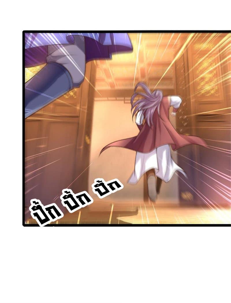 Manga-lc-com อ่านมังงะ อ่านการ์ตูน ออนไลน์ ฟรี Shenwu Tianzun ตอนที่ 1 2 3 4 5 6 7 8 9 10 11 12 13 14 ฟรี ไม่มีโฆษณา Manga-lc - อ่าน มังงะ อ่าน การ์ตูน ออนไลน์ อ่านมังงะ ฟรี