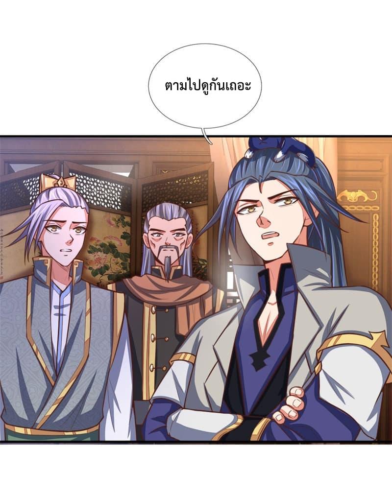 Manga-lc-com อ่านมังงะ อ่านการ์ตูน ออนไลน์ ฟรี Shenwu Tianzun ตอนที่ 1 2 3 4 5 6 7 8 9 10 11 12 13 14 ฟรี ไม่มีโฆษณา Manga-lc - อ่าน มังงะ อ่าน การ์ตูน ออนไลน์ อ่านมังงะ ฟรี
