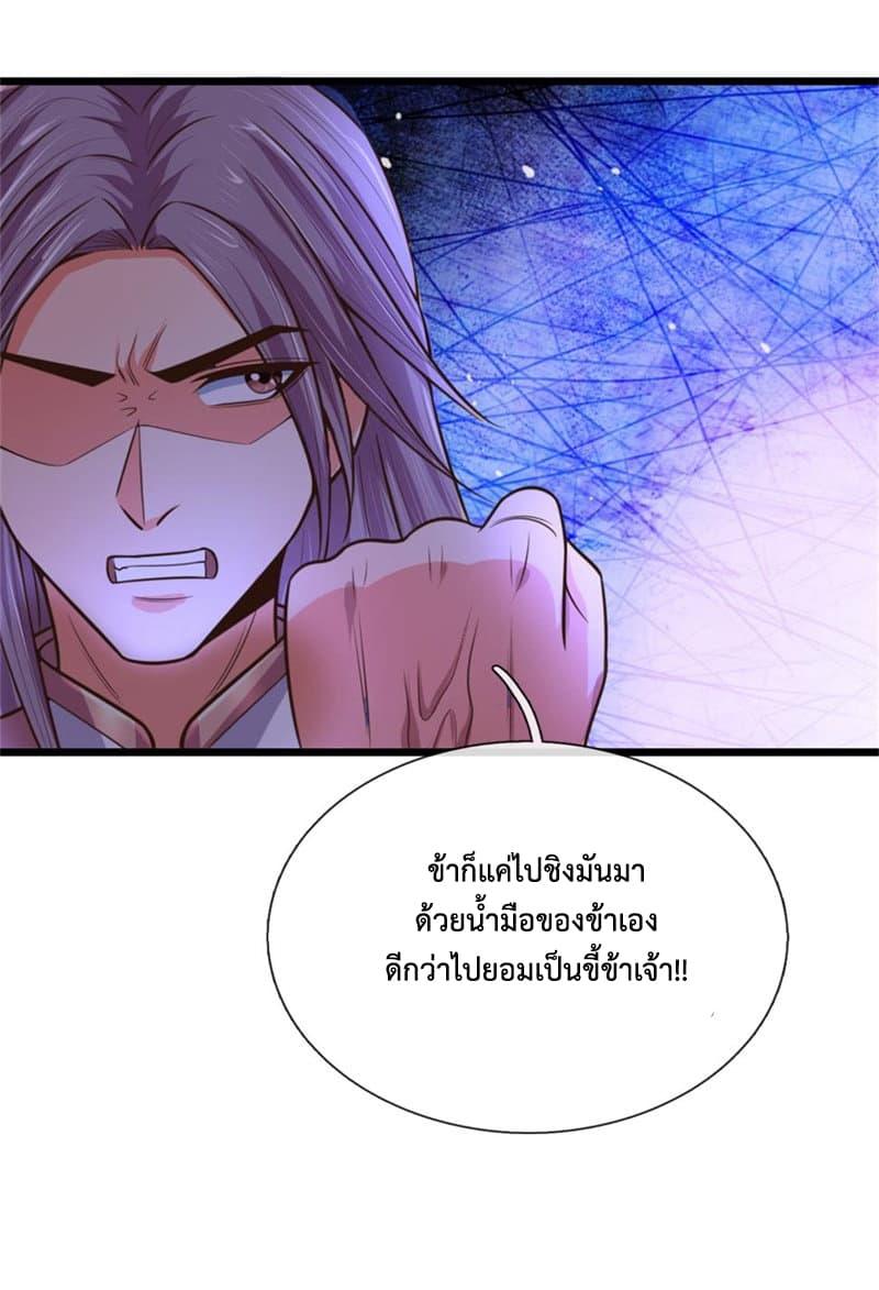 Manga-lc-com อ่านมังงะ อ่านการ์ตูน ออนไลน์ ฟรี Shenwu Tianzun ตอนที่ 1 2 3 4 5 6 7 8 9 10 11 12 13 14 ฟรี ไม่มีโฆษณา Manga-lc - อ่าน มังงะ อ่าน การ์ตูน ออนไลน์ อ่านมังงะ ฟรี