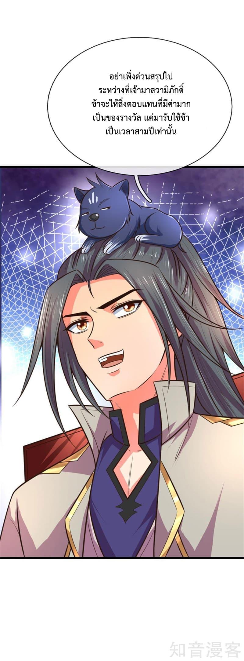 Manga-lc-com อ่านมังงะ อ่านการ์ตูน ออนไลน์ ฟรี Shenwu Tianzun ตอนที่ 1 2 3 4 5 6 7 8 9 10 11 12 13 14 ฟรี ไม่มีโฆษณา Manga-lc - อ่าน มังงะ อ่าน การ์ตูน ออนไลน์ อ่านมังงะ ฟรี