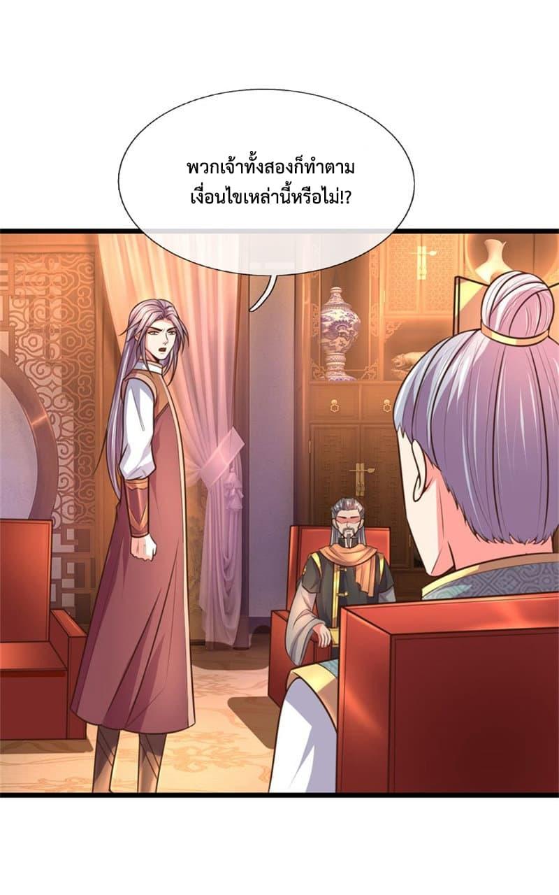 Manga-lc-com อ่านมังงะ อ่านการ์ตูน ออนไลน์ ฟรี Shenwu Tianzun ตอนที่ 1 2 3 4 5 6 7 8 9 10 11 12 13 14 ฟรี ไม่มีโฆษณา Manga-lc - อ่าน มังงะ อ่าน การ์ตูน ออนไลน์ อ่านมังงะ ฟรี
