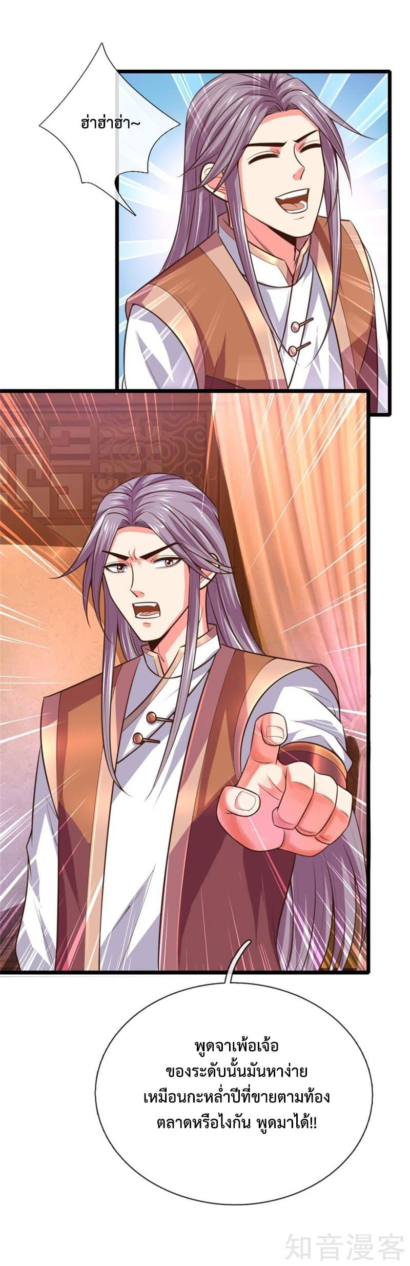 Manga-lc-com อ่านมังงะ อ่านการ์ตูน ออนไลน์ ฟรี Shenwu Tianzun ตอนที่ 1 2 3 4 5 6 7 8 9 10 11 12 13 14 ฟรี ไม่มีโฆษณา Manga-lc - อ่าน มังงะ อ่าน การ์ตูน ออนไลน์ อ่านมังงะ ฟรี