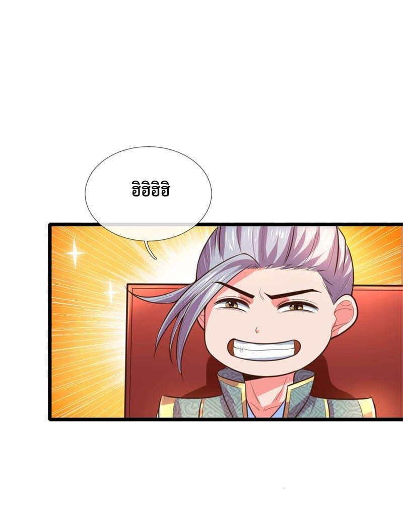 Manga-lc-com อ่านมังงะ อ่านการ์ตูน ออนไลน์ ฟรี Shenwu Tianzun ตอนที่ 1 2 3 4 5 6 7 8 9 10 11 12 13 14 ฟรี ไม่มีโฆษณา Manga-lc - อ่าน มังงะ อ่าน การ์ตูน ออนไลน์ อ่านมังงะ ฟรี