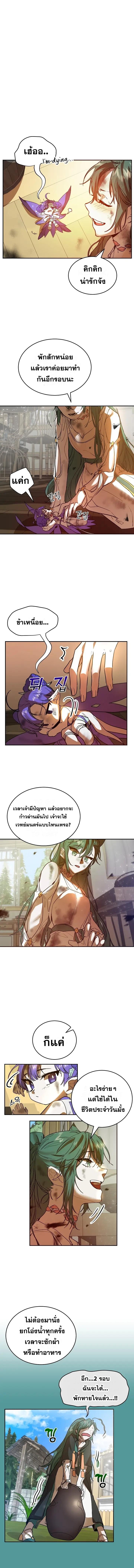 Manga-lc-com อ่านมังงะ อ่านการ์ตูน ออนไลน์ ฟรี The Cooking Wizard ตอนที่ 1 2 3 4 5 6 7 8 9 10 11 12 13 14 ฟรี ไม่มีโฆษณา Manga-lc - อ่าน มังงะ อ่าน การ์ตูน ออนไลน์ อ่านมังงะ ฟรี