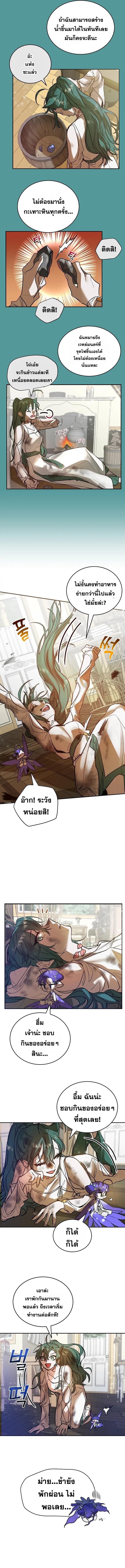 Manga-lc-com อ่านมังงะ อ่านการ์ตูน ออนไลน์ ฟรี The Cooking Wizard ตอนที่ 1 2 3 4 5 6 7 8 9 10 11 12 13 14 ฟรี ไม่มีโฆษณา Manga-lc - อ่าน มังงะ อ่าน การ์ตูน ออนไลน์ อ่านมังงะ ฟรี