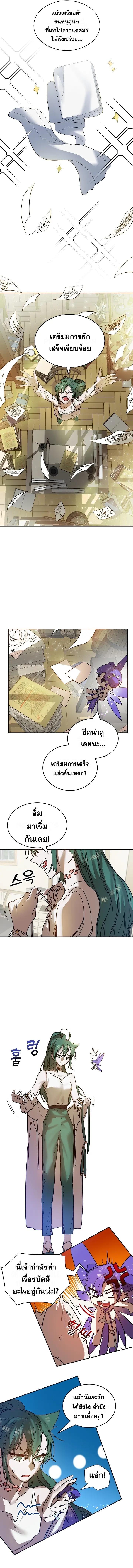 Manga-lc-com อ่านมังงะ อ่านการ์ตูน ออนไลน์ ฟรี The Cooking Wizard ตอนที่ 1 2 3 4 5 6 7 8 9 10 11 12 13 14 ฟรี ไม่มีโฆษณา Manga-lc - อ่าน มังงะ อ่าน การ์ตูน ออนไลน์ อ่านมังงะ ฟรี