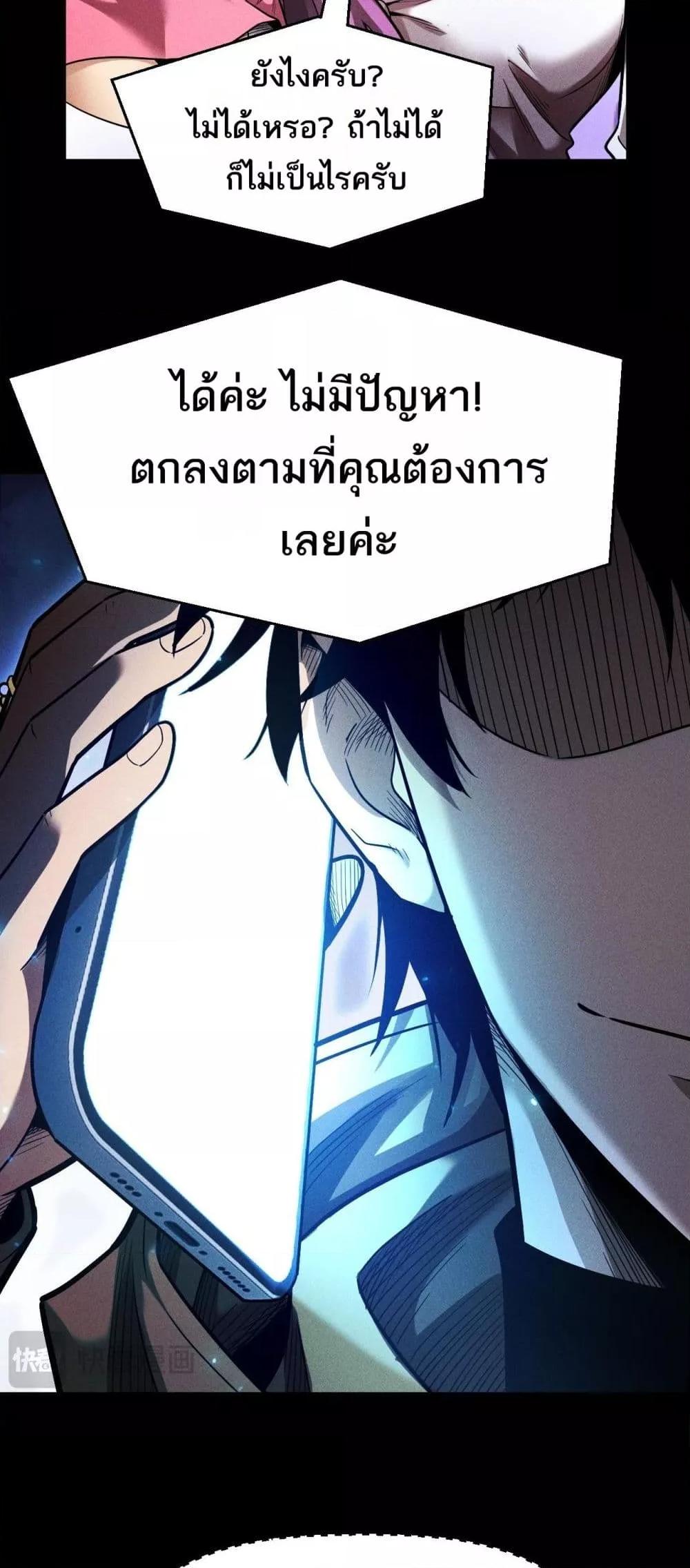 Manga-lc-com อ่านมังงะ อ่านการ์ตูน ออนไลน์ ฟรี Afteramillion ตอนที่ 1 2 3 4 5 6 7 8 9 10 11 12 13 14 ฟรี ไม่มีโฆษณา Manga-lc - อ่าน มังงะ อ่าน การ์ตูน ออนไลน์ อ่านมังงะ ฟรี