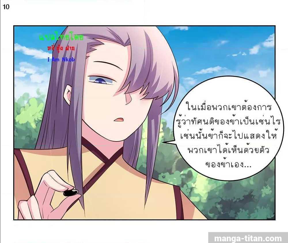 Manga-lc-com อ่านมังงะ อ่านการ์ตูน ออนไลน์ ฟรี Above All Gods ตอนที่ 1 2 3 4 5 6 7 8 9 10 11 12 13 14 ฟรี ไม่มีโฆษณา Manga-lc - อ่าน มังงะ อ่าน การ์ตูน ออนไลน์ อ่านมังงะ ฟรี