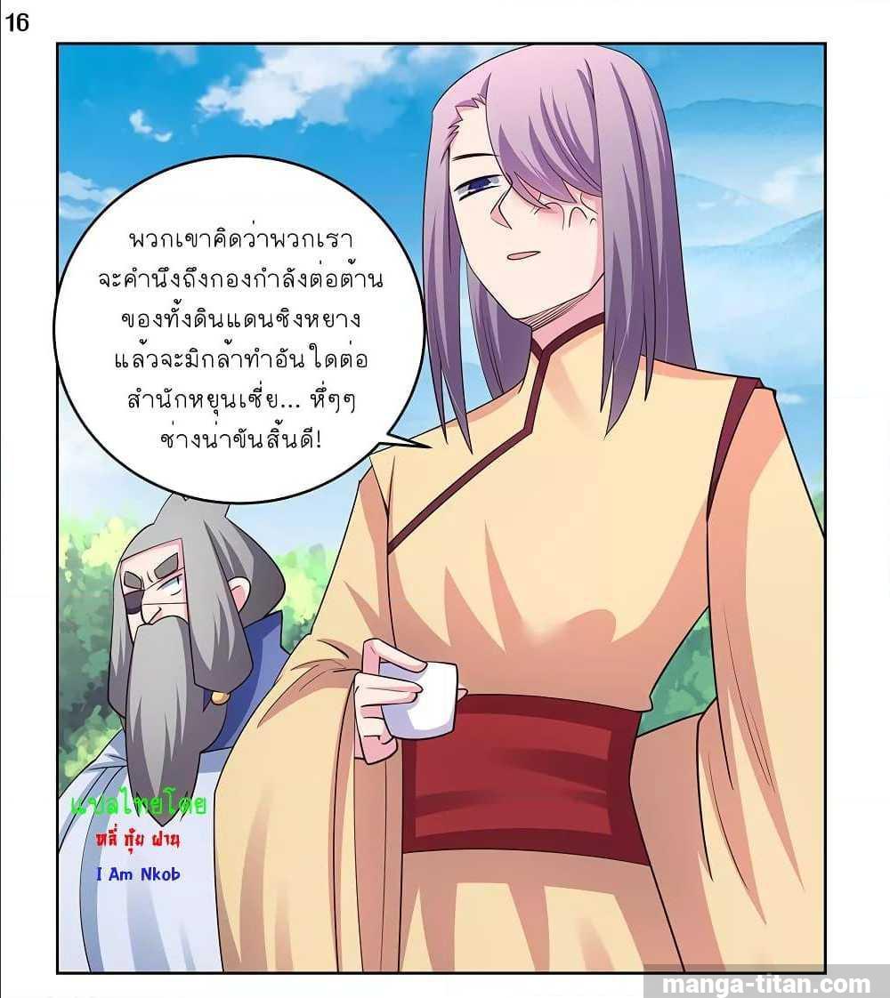 Manga-lc-com อ่านมังงะ อ่านการ์ตูน ออนไลน์ ฟรี Above All Gods ตอนที่ 1 2 3 4 5 6 7 8 9 10 11 12 13 14 ฟรี ไม่มีโฆษณา Manga-lc - อ่าน มังงะ อ่าน การ์ตูน ออนไลน์ อ่านมังงะ ฟรี