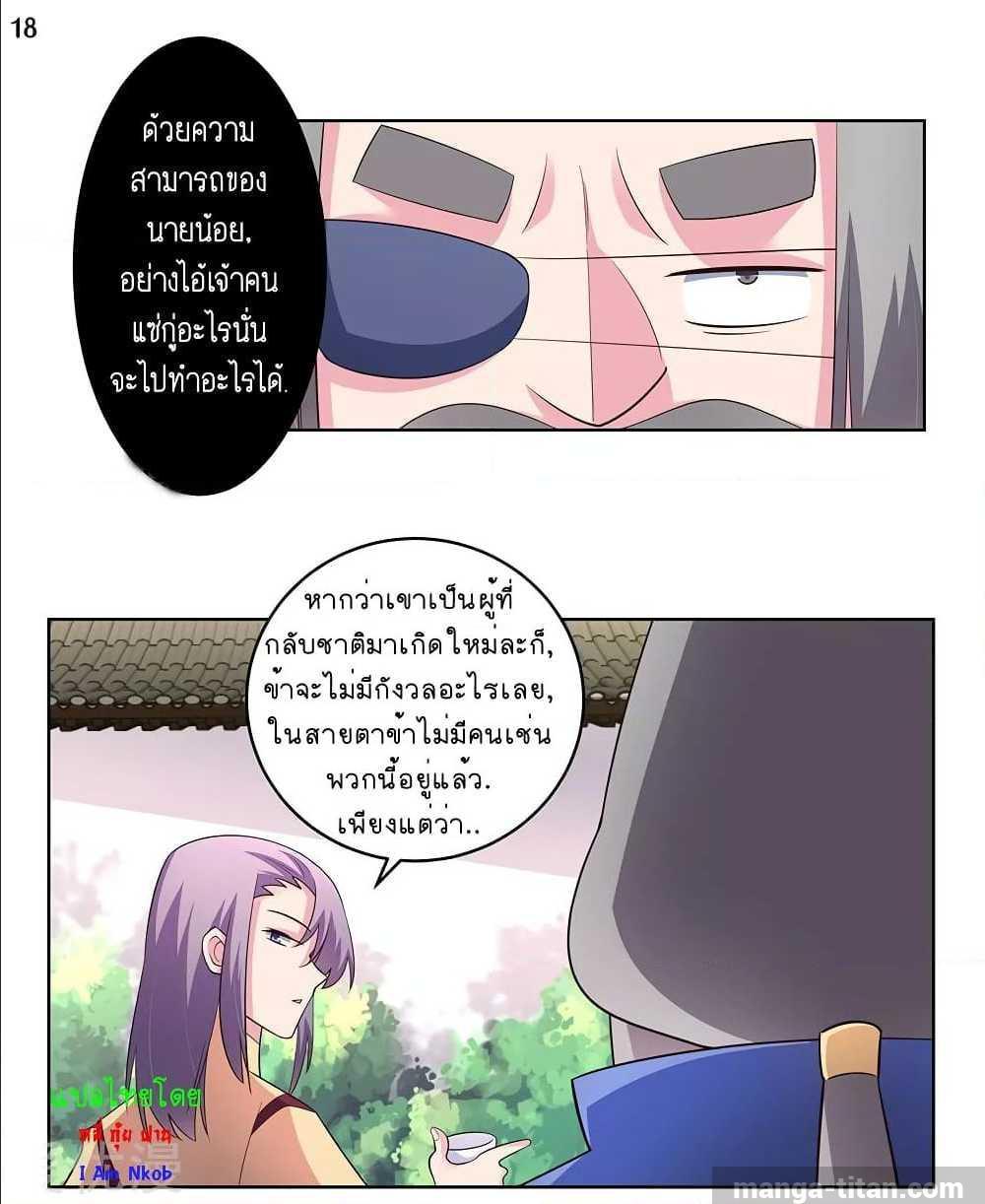 Manga-lc-com อ่านมังงะ อ่านการ์ตูน ออนไลน์ ฟรี Above All Gods ตอนที่ 1 2 3 4 5 6 7 8 9 10 11 12 13 14 ฟรี ไม่มีโฆษณา Manga-lc - อ่าน มังงะ อ่าน การ์ตูน ออนไลน์ อ่านมังงะ ฟรี