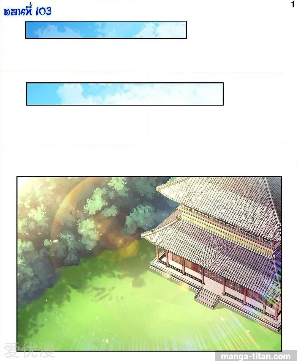 Manga-lc-com อ่านมังงะ อ่านการ์ตูน ออนไลน์ ฟรี Above All Gods ตอนที่ 1 2 3 4 5 6 7 8 9 10 11 12 13 14 ฟรี ไม่มีโฆษณา Manga-lc - อ่าน มังงะ อ่าน การ์ตูน ออนไลน์ อ่านมังงะ ฟรี