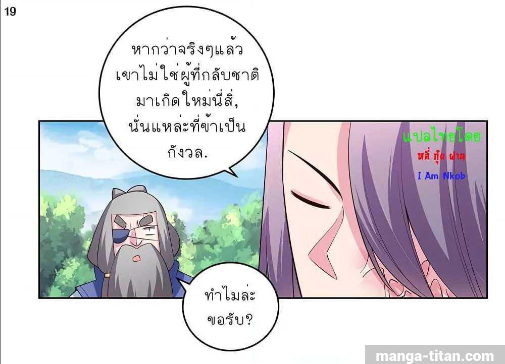Manga-lc-com อ่านมังงะ อ่านการ์ตูน ออนไลน์ ฟรี Above All Gods ตอนที่ 1 2 3 4 5 6 7 8 9 10 11 12 13 14 ฟรี ไม่มีโฆษณา Manga-lc - อ่าน มังงะ อ่าน การ์ตูน ออนไลน์ อ่านมังงะ ฟรี