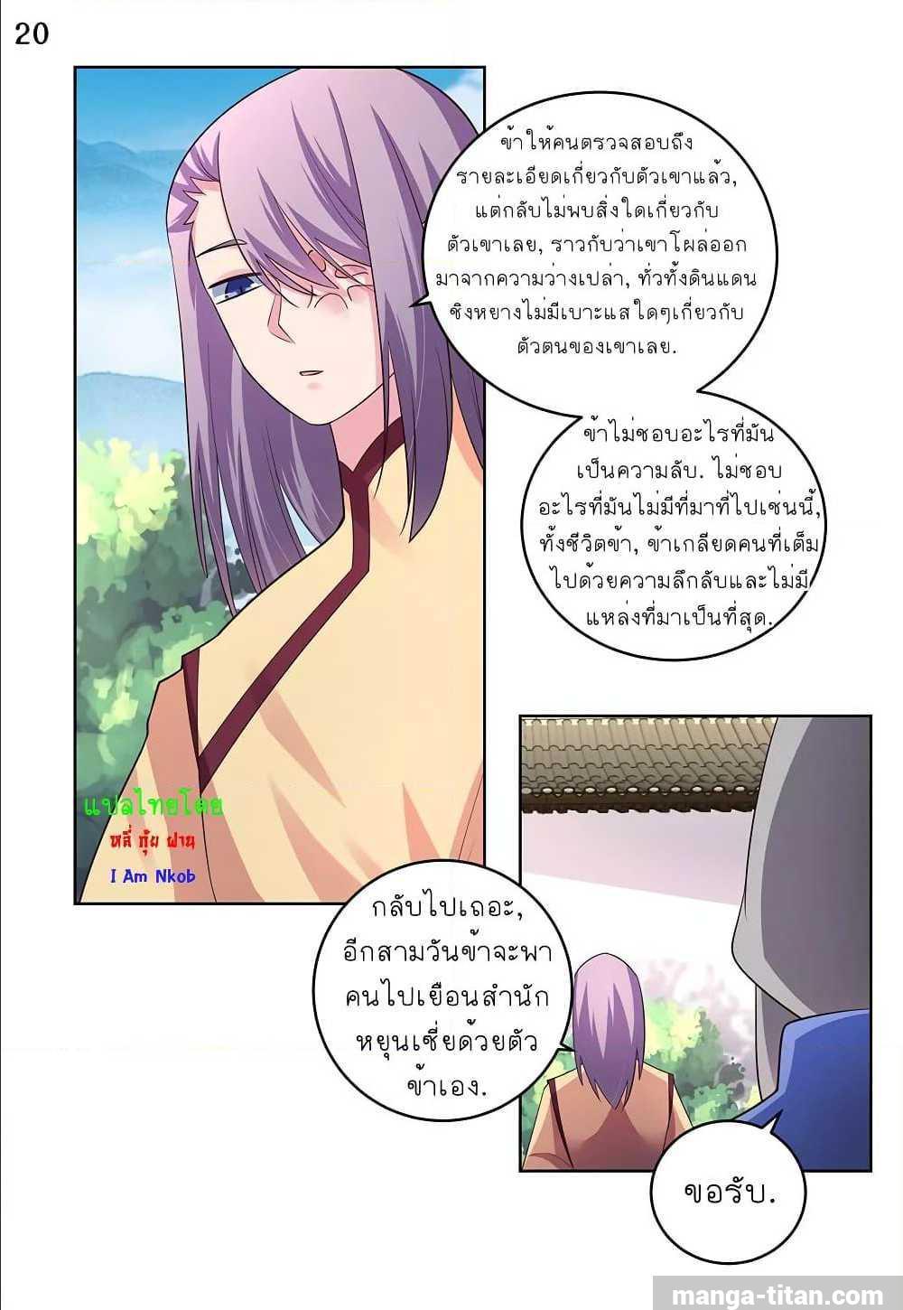 Manga-lc-com อ่านมังงะ อ่านการ์ตูน ออนไลน์ ฟรี Above All Gods ตอนที่ 1 2 3 4 5 6 7 8 9 10 11 12 13 14 ฟรี ไม่มีโฆษณา Manga-lc - อ่าน มังงะ อ่าน การ์ตูน ออนไลน์ อ่านมังงะ ฟรี