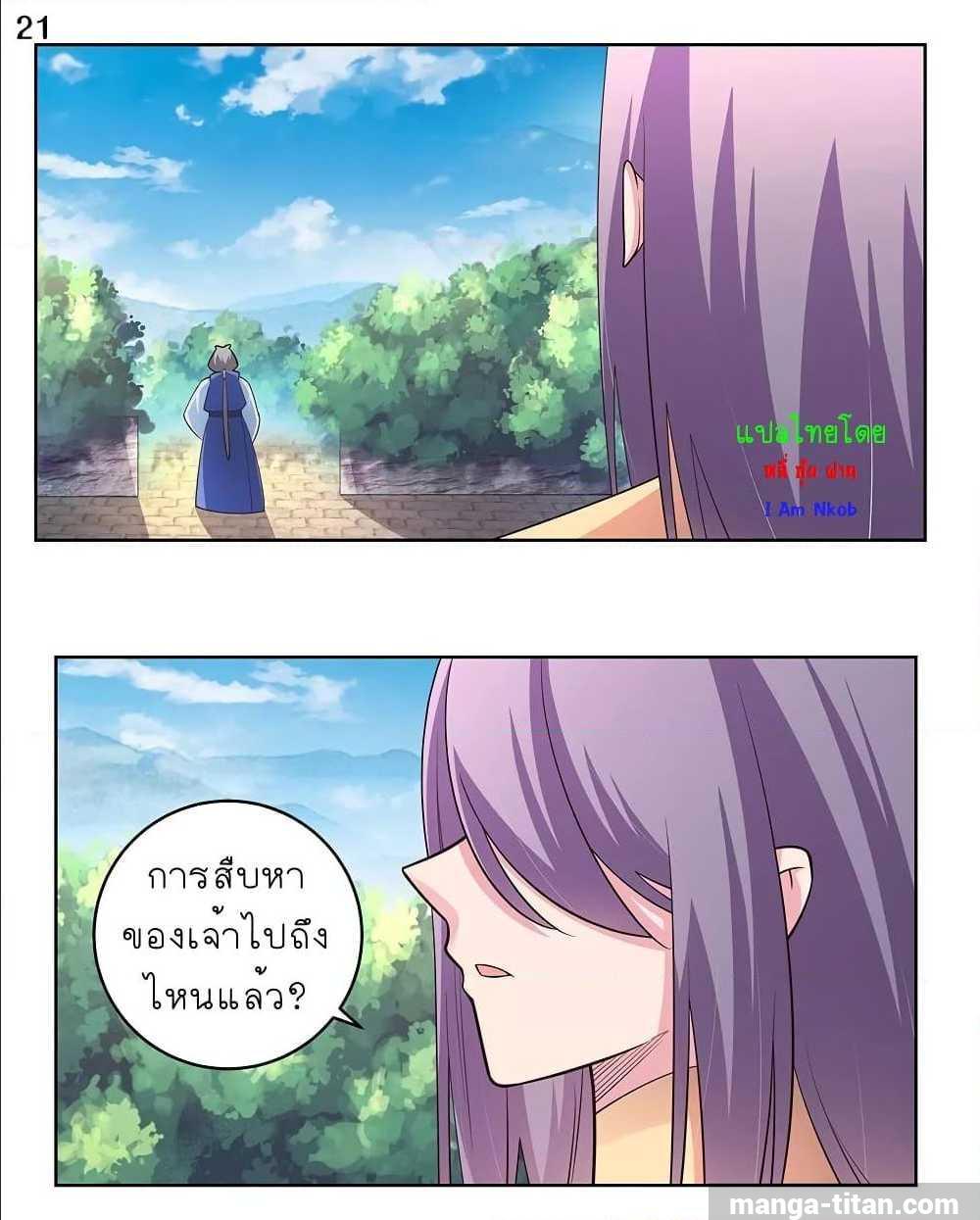 Manga-lc-com อ่านมังงะ อ่านการ์ตูน ออนไลน์ ฟรี Above All Gods ตอนที่ 1 2 3 4 5 6 7 8 9 10 11 12 13 14 ฟรี ไม่มีโฆษณา Manga-lc - อ่าน มังงะ อ่าน การ์ตูน ออนไลน์ อ่านมังงะ ฟรี