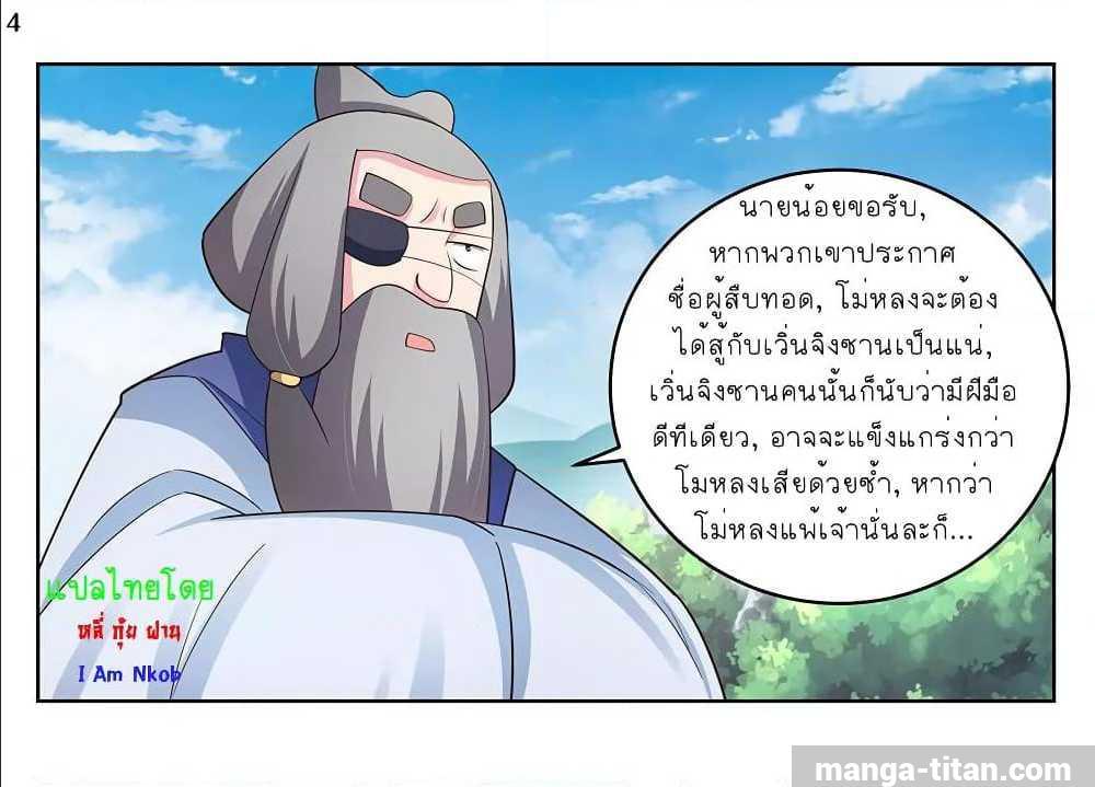 Manga-lc-com อ่านมังงะ อ่านการ์ตูน ออนไลน์ ฟรี Above All Gods ตอนที่ 1 2 3 4 5 6 7 8 9 10 11 12 13 14 ฟรี ไม่มีโฆษณา Manga-lc - อ่าน มังงะ อ่าน การ์ตูน ออนไลน์ อ่านมังงะ ฟรี