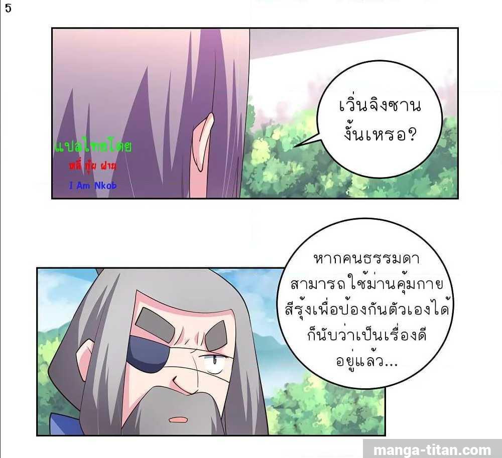Manga-lc-com อ่านมังงะ อ่านการ์ตูน ออนไลน์ ฟรี Above All Gods ตอนที่ 1 2 3 4 5 6 7 8 9 10 11 12 13 14 ฟรี ไม่มีโฆษณา Manga-lc - อ่าน มังงะ อ่าน การ์ตูน ออนไลน์ อ่านมังงะ ฟรี