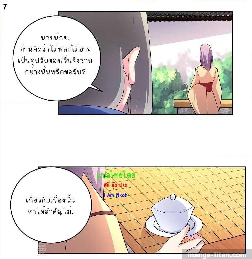 Manga-lc-com อ่านมังงะ อ่านการ์ตูน ออนไลน์ ฟรี Above All Gods ตอนที่ 1 2 3 4 5 6 7 8 9 10 11 12 13 14 ฟรี ไม่มีโฆษณา Manga-lc - อ่าน มังงะ อ่าน การ์ตูน ออนไลน์ อ่านมังงะ ฟรี
