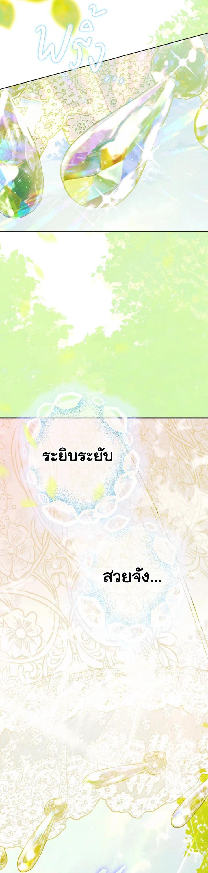 Manga-lc-com อ่านมังงะ อ่านการ์ตูน ออนไลน์ ฟรี My Mother Gets Married Again ตอนที่ 1 2 3 4 5 6 7 8 9 10 11 12 13 14 ฟรี ไม่มีโฆษณา Manga-lc - อ่าน มังงะ อ่าน การ์ตูน ออนไลน์ อ่านมังงะ ฟรี