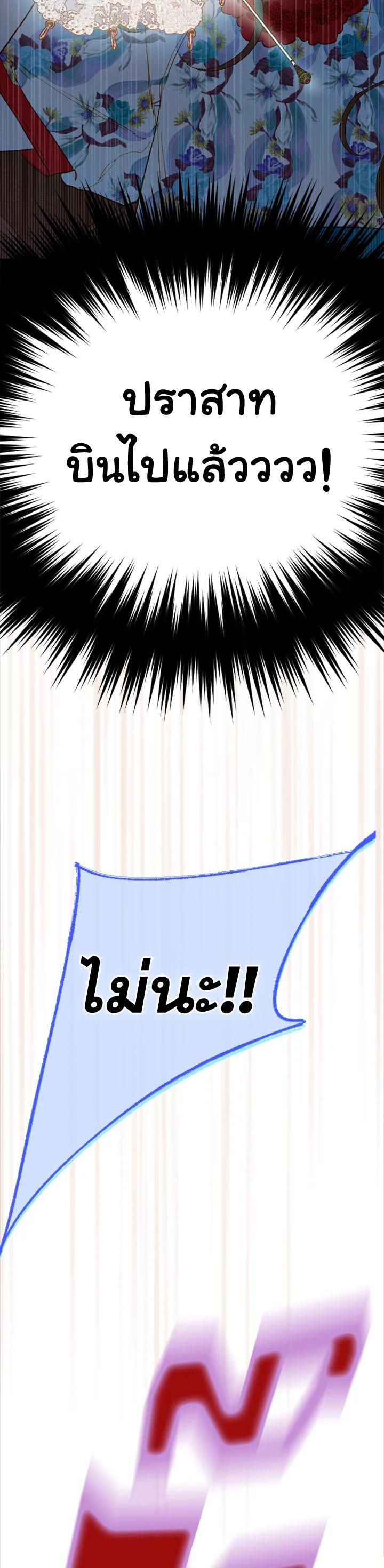 Manga-lc-com อ่านมังงะ อ่านการ์ตูน ออนไลน์ ฟรี My Mother Gets Married Again ตอนที่ 1 2 3 4 5 6 7 8 9 10 11 12 13 14 ฟรี ไม่มีโฆษณา Manga-lc - อ่าน มังงะ อ่าน การ์ตูน ออนไลน์ อ่านมังงะ ฟรี