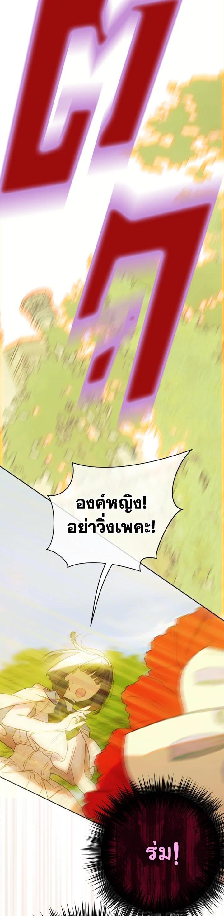 Manga-lc-com อ่านมังงะ อ่านการ์ตูน ออนไลน์ ฟรี My Mother Gets Married Again ตอนที่ 1 2 3 4 5 6 7 8 9 10 11 12 13 14 ฟรี ไม่มีโฆษณา Manga-lc - อ่าน มังงะ อ่าน การ์ตูน ออนไลน์ อ่านมังงะ ฟรี