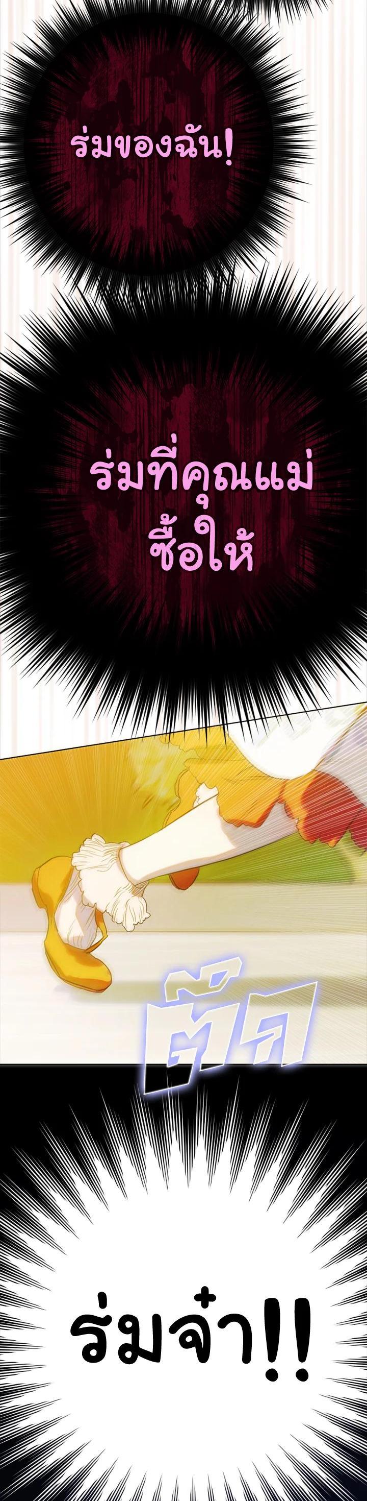 Manga-lc-com อ่านมังงะ อ่านการ์ตูน ออนไลน์ ฟรี My Mother Gets Married Again ตอนที่ 1 2 3 4 5 6 7 8 9 10 11 12 13 14 ฟรี ไม่มีโฆษณา Manga-lc - อ่าน มังงะ อ่าน การ์ตูน ออนไลน์ อ่านมังงะ ฟรี