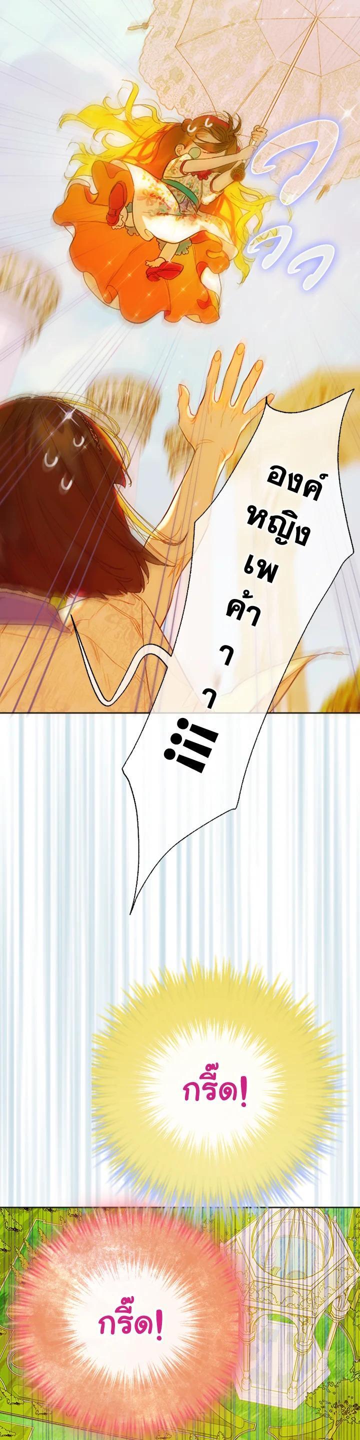 Manga-lc-com อ่านมังงะ อ่านการ์ตูน ออนไลน์ ฟรี My Mother Gets Married Again ตอนที่ 1 2 3 4 5 6 7 8 9 10 11 12 13 14 ฟรี ไม่มีโฆษณา Manga-lc - อ่าน มังงะ อ่าน การ์ตูน ออนไลน์ อ่านมังงะ ฟรี