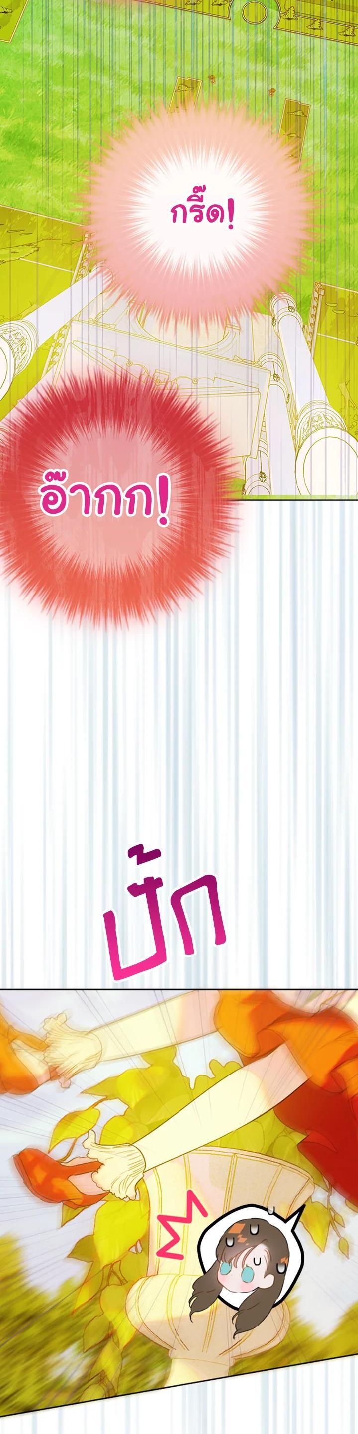 Manga-lc-com อ่านมังงะ อ่านการ์ตูน ออนไลน์ ฟรี My Mother Gets Married Again ตอนที่ 1 2 3 4 5 6 7 8 9 10 11 12 13 14 ฟรี ไม่มีโฆษณา Manga-lc - อ่าน มังงะ อ่าน การ์ตูน ออนไลน์ อ่านมังงะ ฟรี