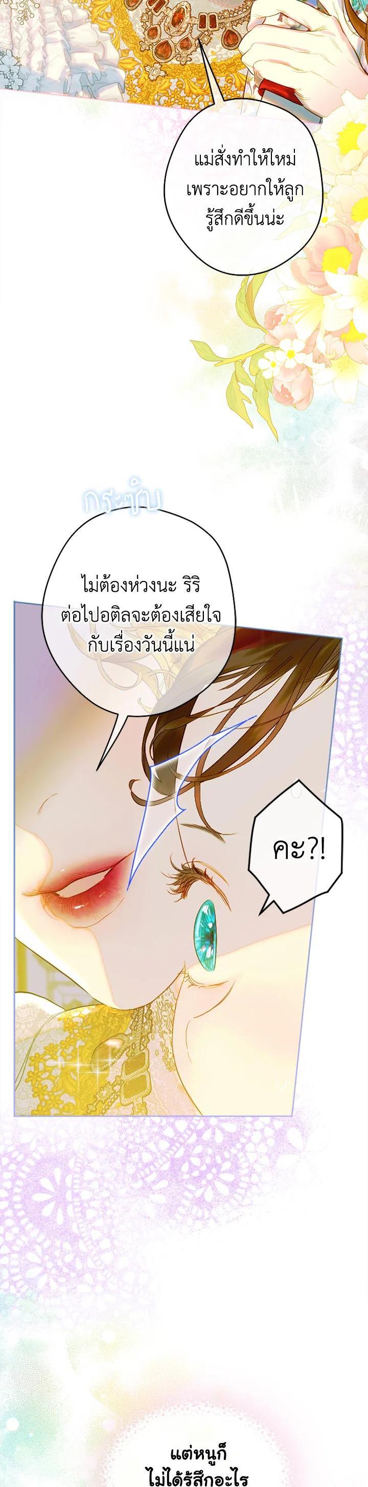 Manga-lc-com อ่านมังงะ อ่านการ์ตูน ออนไลน์ ฟรี My Mother Gets Married Again ตอนที่ 1 2 3 4 5 6 7 8 9 10 11 12 13 14 ฟรี ไม่มีโฆษณา Manga-lc - อ่าน มังงะ อ่าน การ์ตูน ออนไลน์ อ่านมังงะ ฟรี