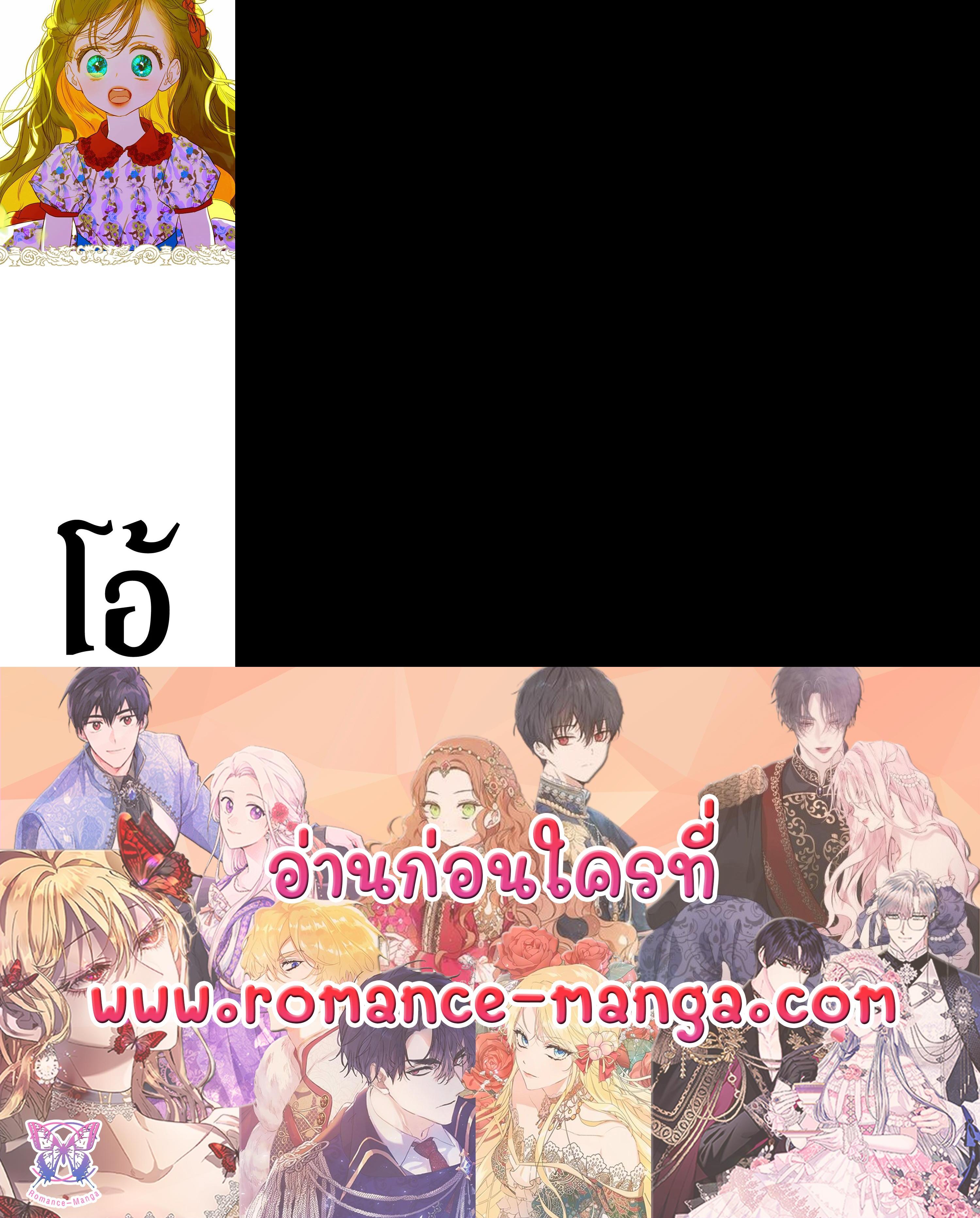 Manga-lc-com อ่านมังงะ อ่านการ์ตูน ออนไลน์ ฟรี My Mother Gets Married Again ตอนที่ 1 2 3 4 5 6 7 8 9 10 11 12 13 14 ฟรี ไม่มีโฆษณา Manga-lc - อ่าน มังงะ อ่าน การ์ตูน ออนไลน์ อ่านมังงะ ฟรี