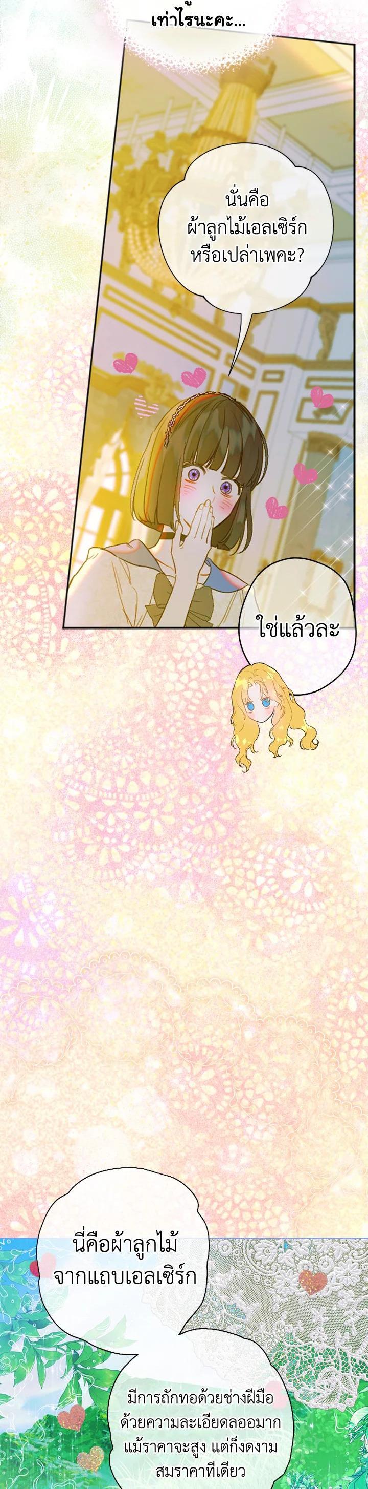 Manga-lc-com อ่านมังงะ อ่านการ์ตูน ออนไลน์ ฟรี My Mother Gets Married Again ตอนที่ 1 2 3 4 5 6 7 8 9 10 11 12 13 14 ฟรี ไม่มีโฆษณา Manga-lc - อ่าน มังงะ อ่าน การ์ตูน ออนไลน์ อ่านมังงะ ฟรี