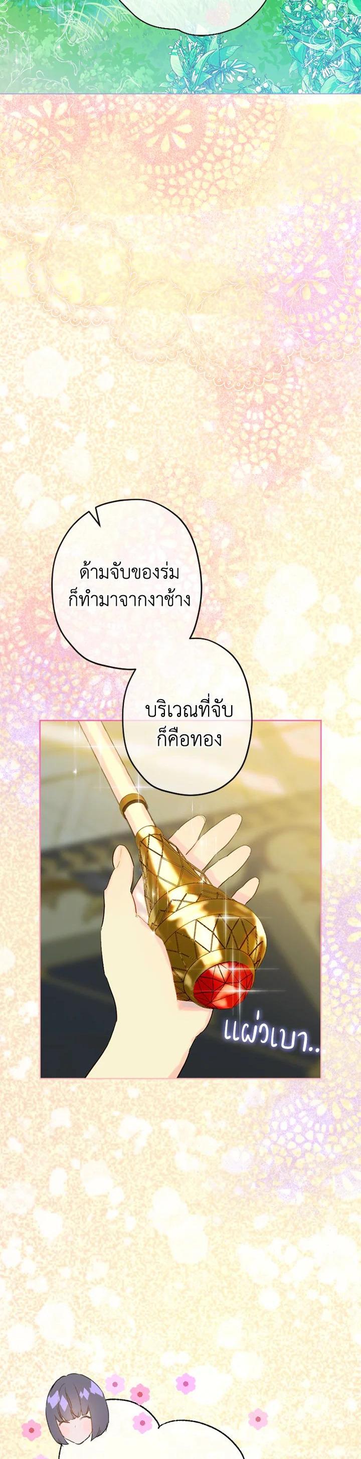 Manga-lc-com อ่านมังงะ อ่านการ์ตูน ออนไลน์ ฟรี My Mother Gets Married Again ตอนที่ 1 2 3 4 5 6 7 8 9 10 11 12 13 14 ฟรี ไม่มีโฆษณา Manga-lc - อ่าน มังงะ อ่าน การ์ตูน ออนไลน์ อ่านมังงะ ฟรี
