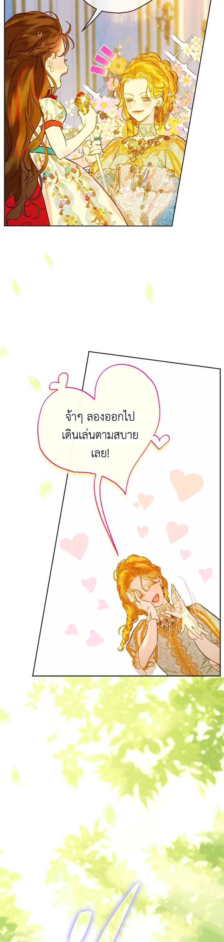 Manga-lc-com อ่านมังงะ อ่านการ์ตูน ออนไลน์ ฟรี My Mother Gets Married Again ตอนที่ 1 2 3 4 5 6 7 8 9 10 11 12 13 14 ฟรี ไม่มีโฆษณา Manga-lc - อ่าน มังงะ อ่าน การ์ตูน ออนไลน์ อ่านมังงะ ฟรี