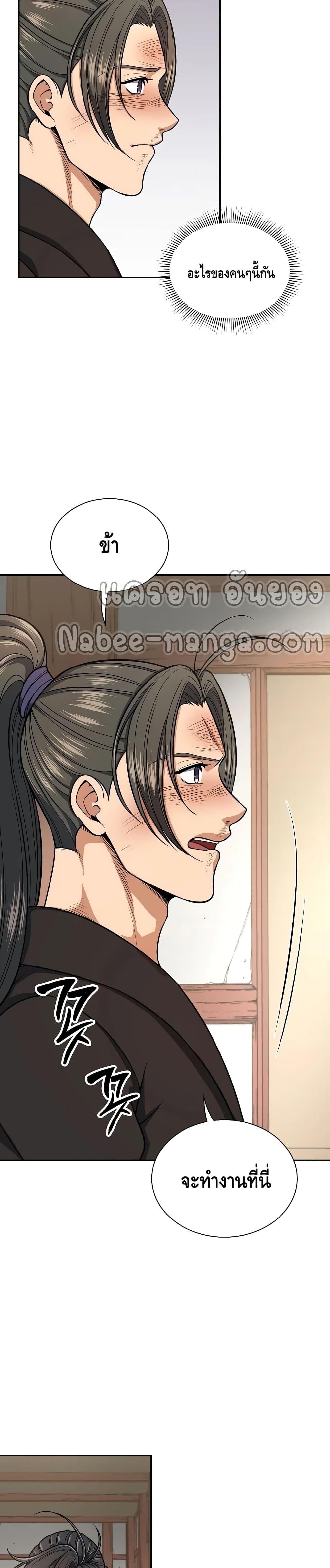 Manga-lc-com อ่านมังงะ อ่านการ์ตูน ออนไลน์ ฟรี Storm Inn ตอนที่ 1 2 3 4 5 6 7 8 9 10 11 12 13 14 ฟรี ไม่มีโฆษณา Manga-lc - อ่าน มังงะ อ่าน การ์ตูน ออนไลน์ อ่านมังงะ ฟรี